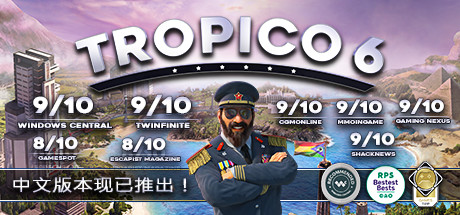 海岛大亨6/Tropico6（更新新疆界DLC-中文语音+全DLC）-游戏广场