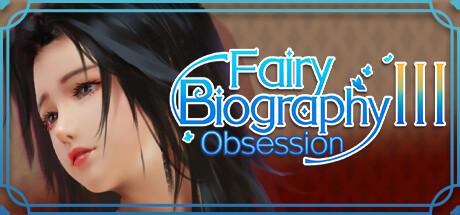 神话传记3：寂寞妖灵/Fairy Biography3 : Obsession（Build.10845248+DLC）-游戏广场