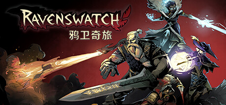 鸦卫奇旅/Ravenswatch（v0.12.00）-游戏广场