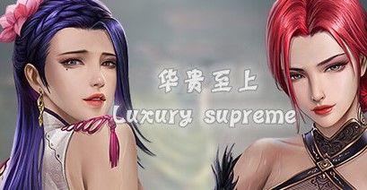 华贵至上Luxury supreme（Build.10902868+DLC）-游戏广场