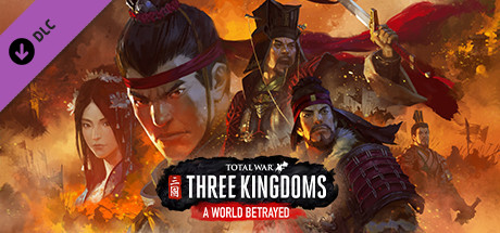 全面战争三国/Total War: THREE KINGDOMS（更新铁骑神州-苍天战火-弃叛之世-负天下人）-游戏广场