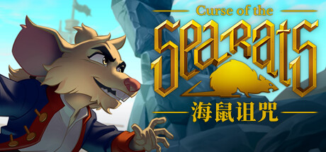 海鼠/Curse of the Sea Rats（v1.3.7）-游戏广场