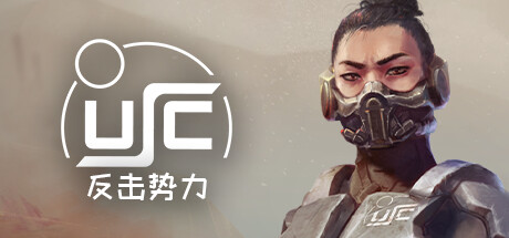 终极太空突击队：反击势力/Ultimate Space Commando: Counterforce（单机同屏双人）-游戏广场