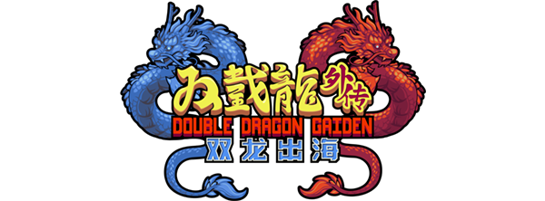 双截龙外传：双龙出海/Double Dragon Gaiden Rise Of The Dragons-游戏广场