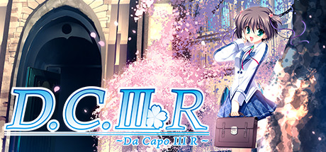 初音岛3R/Da Capo 3R-游戏广场