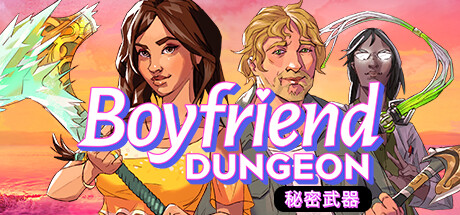 男友地下城/Boyfriend Dungeon-游戏广场