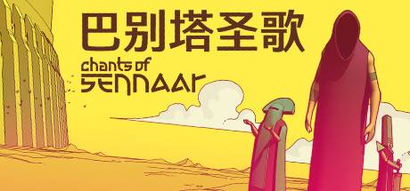 巴别塔圣歌/Chants of Sennaar （v1.0.0.8）-游戏广场