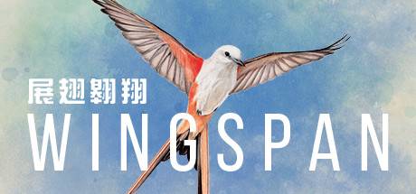 展翅翱翔/WINGSPAN（更新大洋洲篇DLC v04.01.2024）-游戏广场