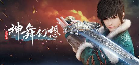 神舞幻想 Faith of Danschant (更新斗神剑尊-君子心+全DLC+多项修改器v1.23.81.81）-游戏广场