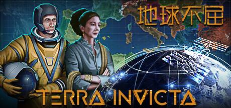 地球不屈/Terra Invicta (更新v0.3.125)-游戏广场