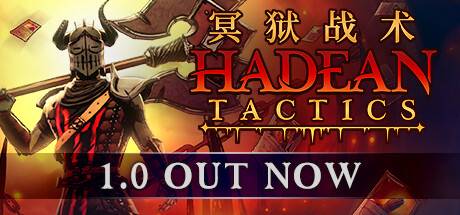 冥狱战术/Hadean Tactics（更新v1.1.0.3）-游戏广场