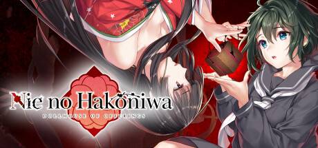 贽之匣庭/Nie no Hakoniwa （更新v1.0.6）-游戏广场