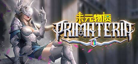 未元物质/Primateria (更新v2.16.0 )-游戏广场