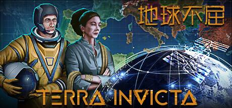 地球不屈/Terra Invicta (更新 v0.4.38 )-游戏广场