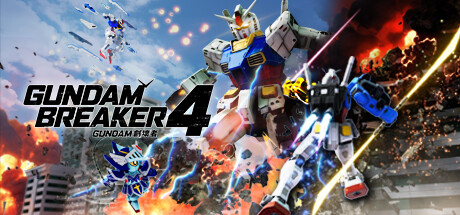 高达破坏者4/GUNDAM BREAKER 4 单机/网络联机-游戏广场