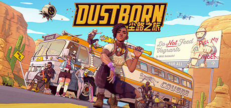 尘路之旅/Dustborn-游戏广场