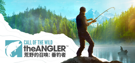 荒野的召唤：垂钓者/Call of the Wild: The Angler（更新v1.8.1 ）-游戏广场