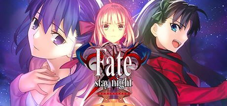 命运之夜重制版/命运守护夜重制版 Fate/stay night REMASTERED-游戏广场