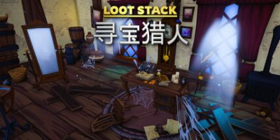 宝藏堆叠：寻宝猎人|官方中文|支持手柄|Loot Stack – Relics Hunter|宝藏堆叠：遗物猎人-游戏广场