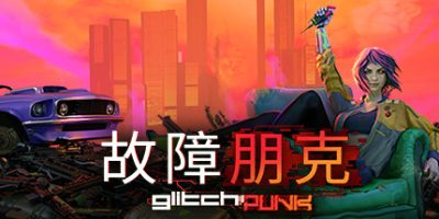 故障朋克|官方中文|支持手柄|Glitchpunk-游戏广场