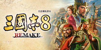 三国志8重制版|豪华版|全DLC|官方中文|支持手柄|ROMANCE OF THE THREE KINGDOMS 8 REMAKE|三国志8 REMAKE-游戏广场