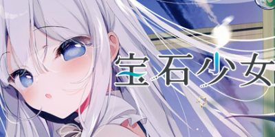 宝石少女 1st.cut：她必须灭亡的原因/Putrika 1st.cut:The Reason She Must Perish-游戏广场