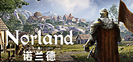 诺兰德 Norland （更新v0.4176.6122.0）-游戏广场