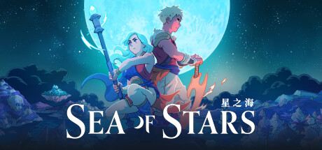 星之海/Sea of Stars（更新v1.1.53063）-游戏广场