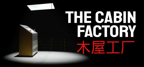 木屋工厂/The Cabin Factory-游戏广场