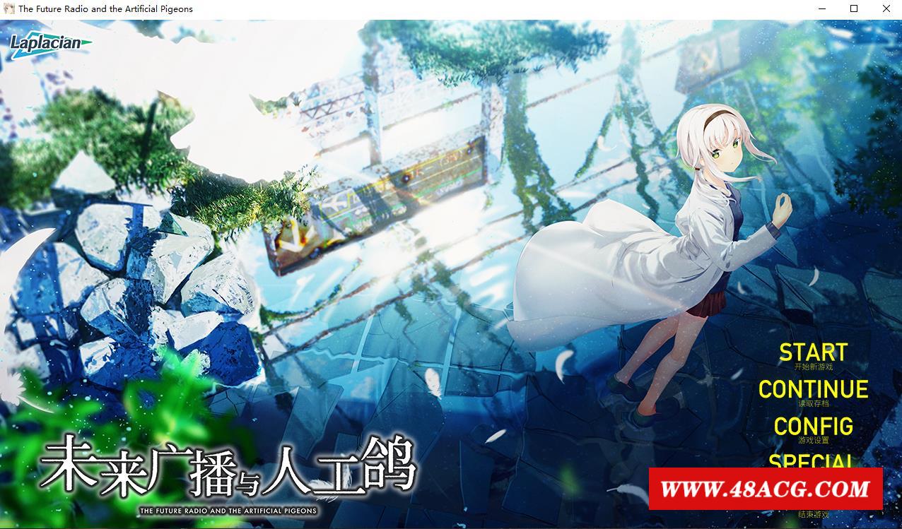 图片[1]-【大型ADV/中文】未来广播与人工鸽 Ver1.03 官方中文步冰版+全CG存档【新作/全CV/5G】-游戏广场