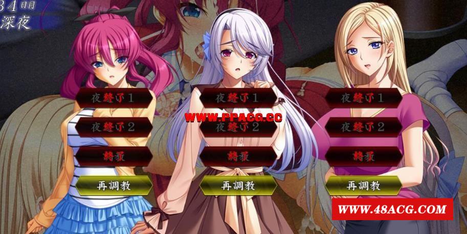 家庭隶属物语：母娘姐妹の娇声！汉化版+全CG【新汉化/全CV/5.8G】-游戏广场