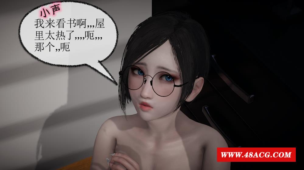 【3D全彩中文】银小柔 全18集中文版+外传全3集中文版【更新/1179P】-游戏广场