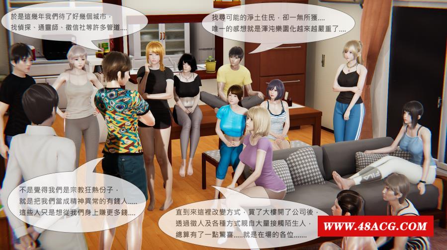 [3D中文全彩/御姐/制服] 我不是路西法1-25 [更新/1148P/2.7G]-游戏广场