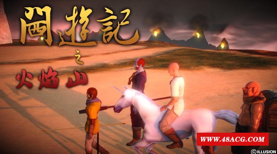 图片[2]-【3D同人/中文/666】閪遊記【1-40全】完结中文版【改篇就是乱篇/谢罪警告】