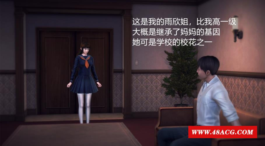 [3D中文全彩/淑女] 教师妈妈与每腿姐姐 01-03 [每腿/制服] [125P/45M]-游戏广场