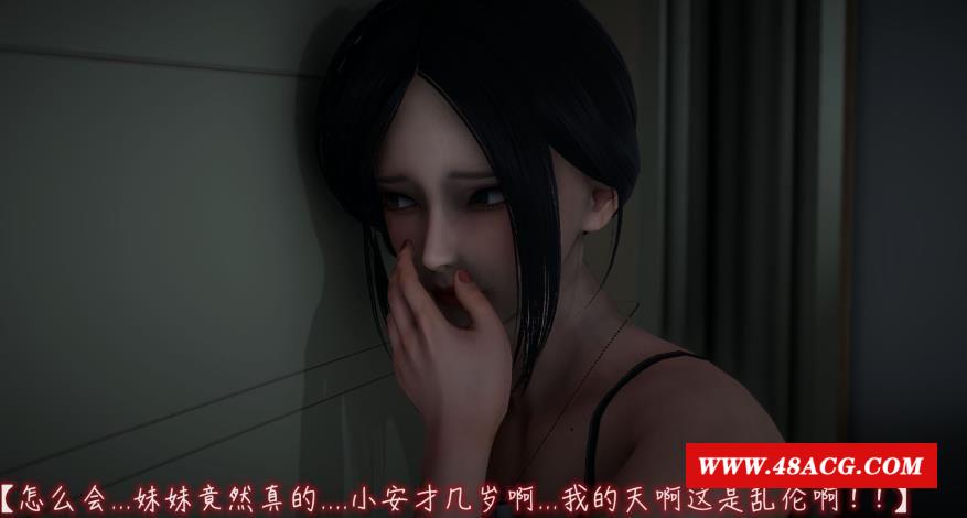 图片[3]-【3D全彩/无修】新版漂亮妈妈的秘密过家家游戏 1-7 【364M】