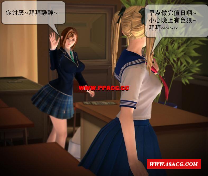 【3D全彩/无修】女子艺校01-08 [完]【228MB】-游戏广场