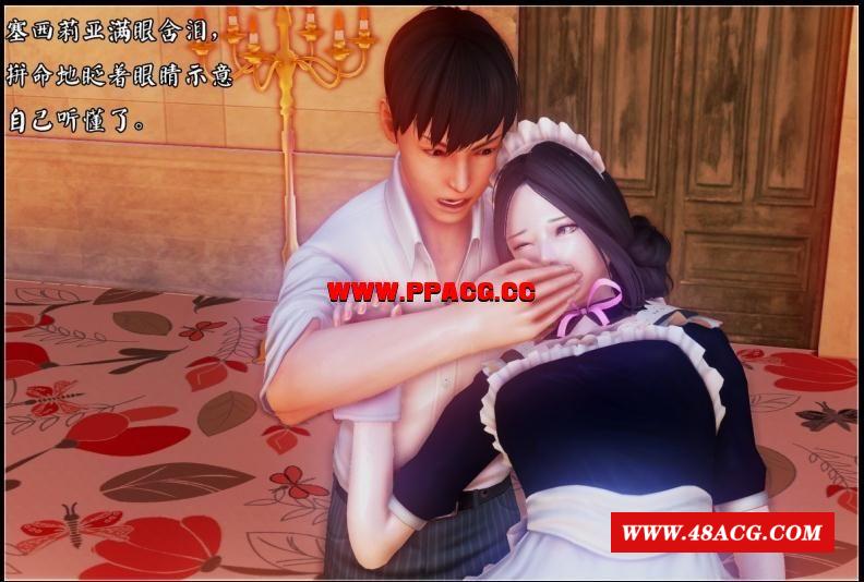 【3D全彩/无修】潜龙01-13(完)+番外【120MB】-游戏广场