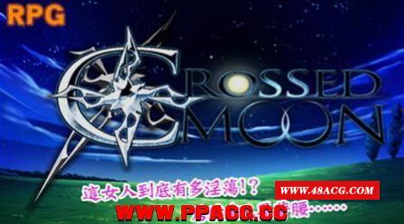 新月：Crossed Moon！DL官方中文版+全存档+全CG【新作】【520M】-游戏广场