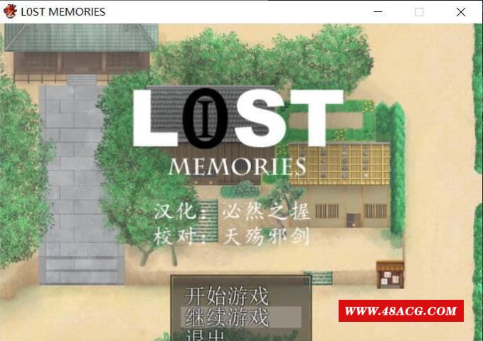 【和风RPG/汉化/动态CG】失落之忆 – L0ST MEMORIES 完整精翻汉化版【670M】【新汉化】-ACG宝库