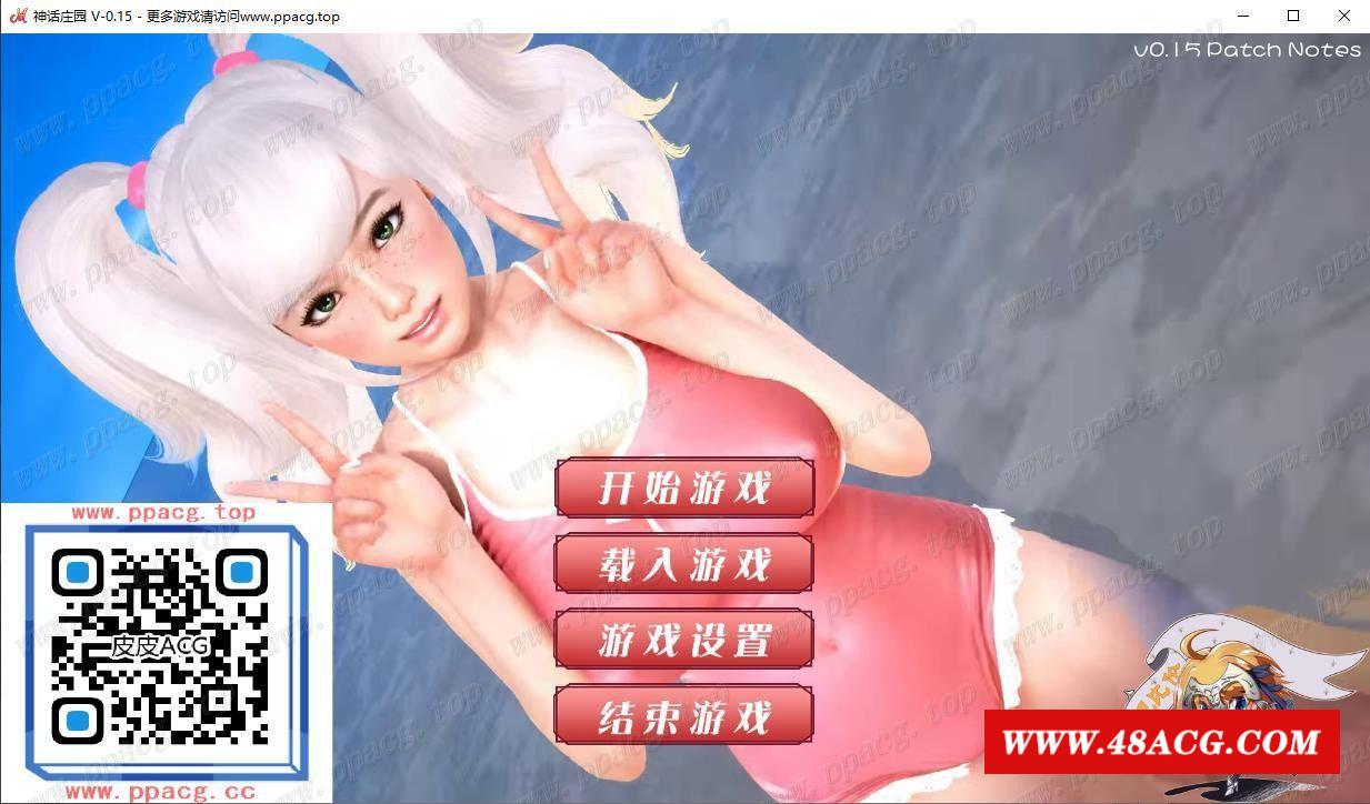 【大型SLG/汉化/全动态】神话庄园 V1.5 巴比伦精修汉化版 【2.6G】【大量更新】-游戏广场