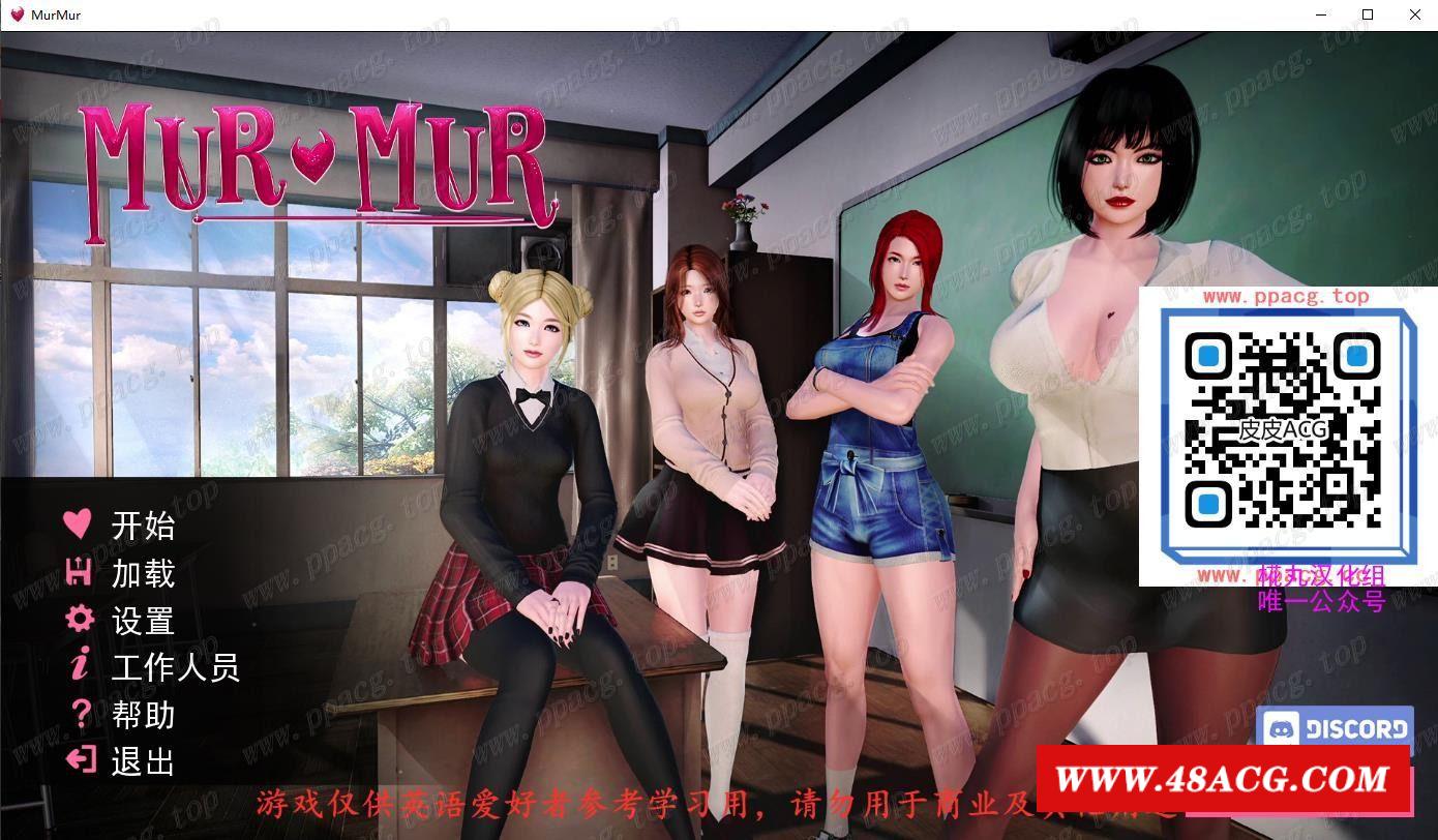 【极品SLG/汉化/全动态】恶魔的低语~Murmur V0.4精修汉化版[PC+安卓]【3G/新汉化】-游戏广场