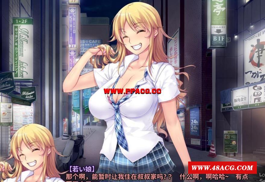 和寄宿在家中的女生不分昼夜嘿嘿！汉化版+CG+动画+音声【新汉化/1.5G】-游戏广场