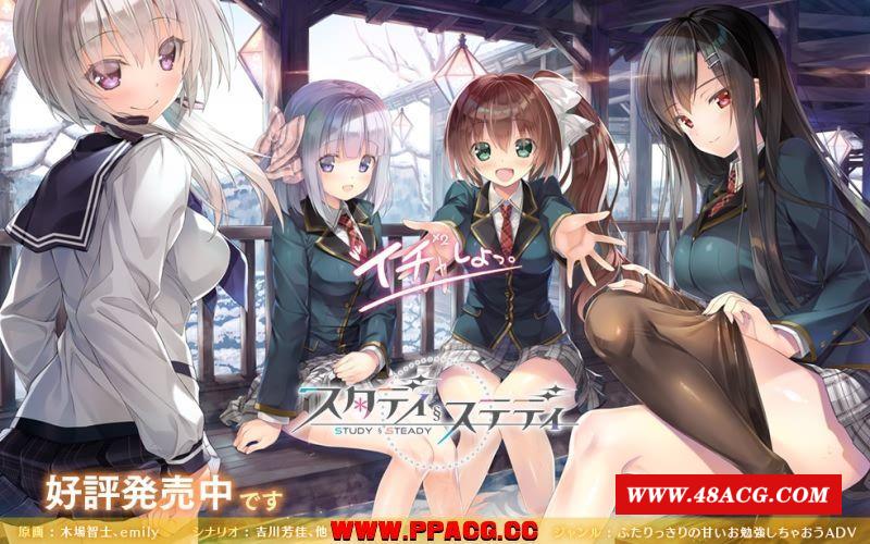 [ADV][默示汉化组][ま～まれぇど]スタディ§ステディV1.02汉化硬盘版（ISO）[附游戏补丁/10G]-游戏广场