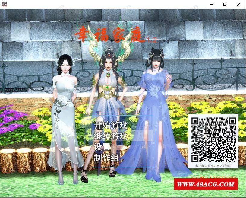 【国产RPG/中文/全动态】幸福家庭 Ver：1.20 官方中文步冰版【pc+安卓】【8.3G/新CV】-游戏广场