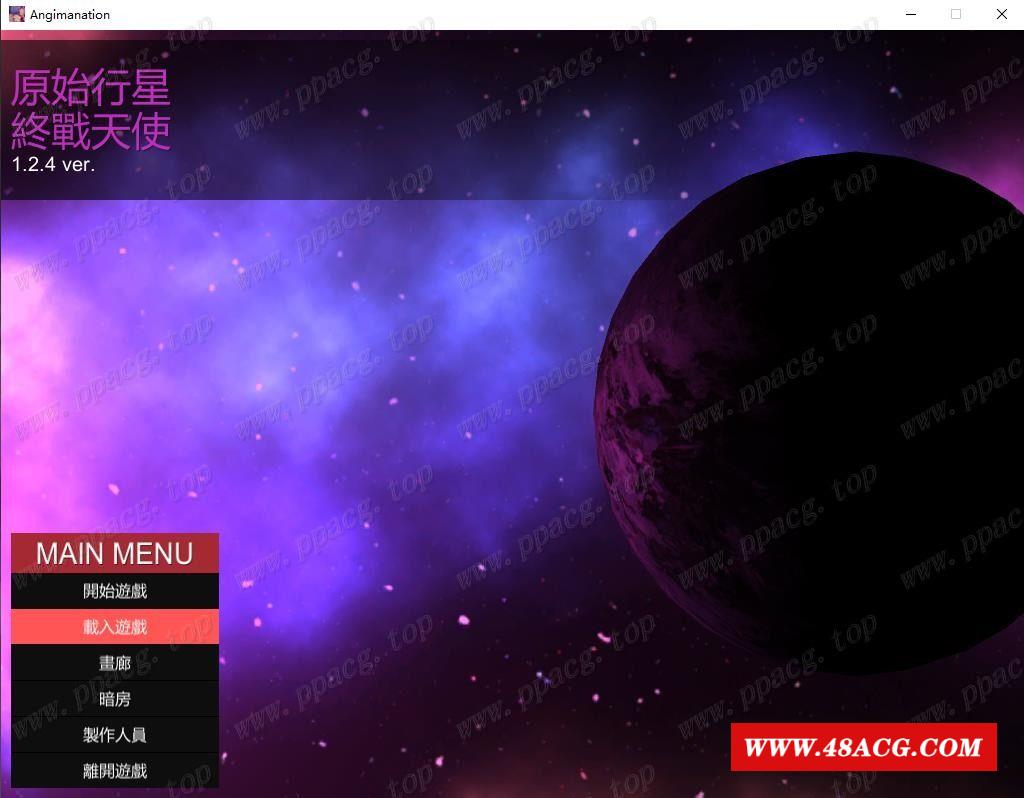 【ACT/中文/全动态】原始行星-终战天使~黑暗玛娜计划V1.24官方中文版【2G/全CV/更新】-ACG宝库