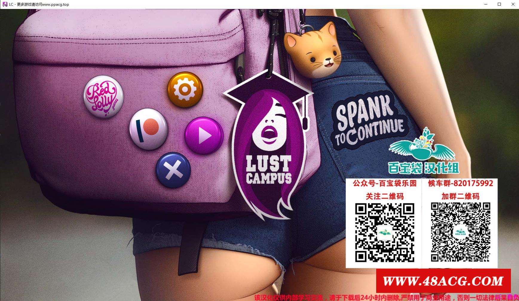 【欧美SLG/汉化】渔网校园Lust Campus-V0.2精翻汉化版[PC+安卓+MOD]【1G/新汉化】-游戏广场