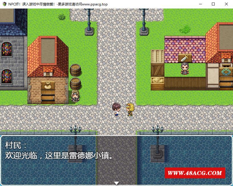 【RPG/汉化/双版本】NPC狩猎-误入游戏中尽情嘿嘿 巴比伦汉化版[PC+安卓]【500M/新作】-游戏广场