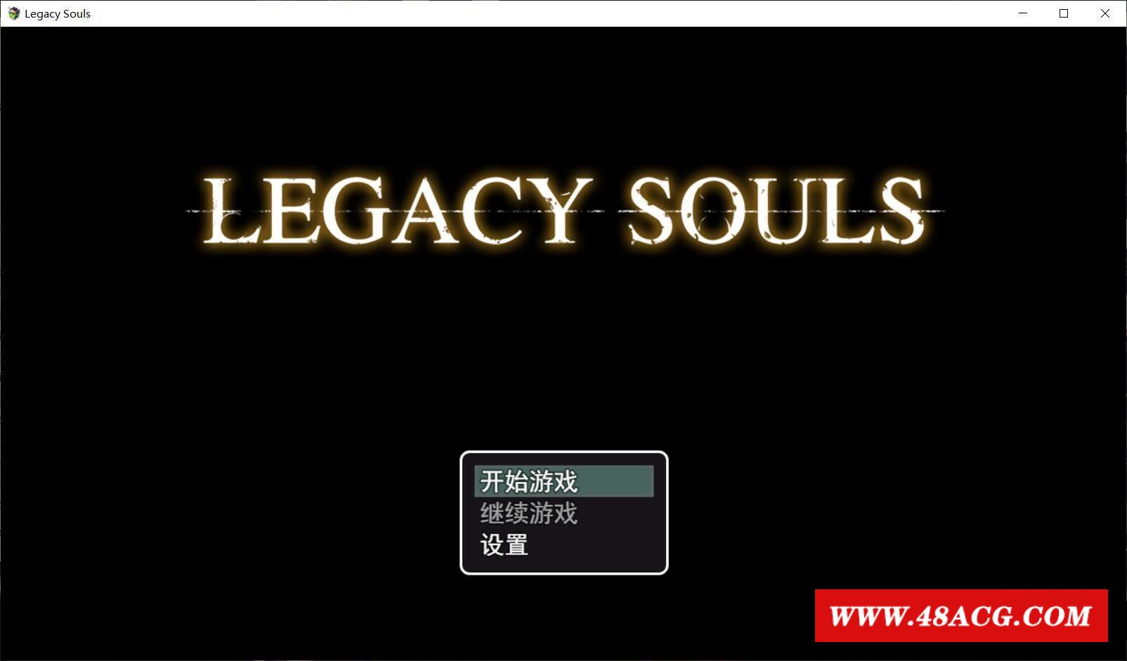 【RPG/中文/高还原度】遗留之魂Legacy Souls 官方中文版+CG[黑魂同人]【2.7G/新作】-游戏广场