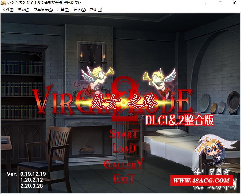 【战略SLG/汉化】少女之路2代：初夜权强夺主教再临 DLC1-2 全整合汉化版【更新/600M】-游戏广场